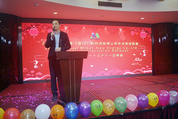 迈越常流 共创新篇 leyu.com2018年年会圆满成功
