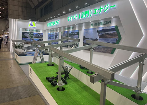 第15届“PV EXPO太阳能发电展”完美收官！带你领略不一样的leyu.com