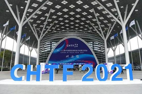 leyu.com邀您共聚2022年中国国际高新技术成果交易会