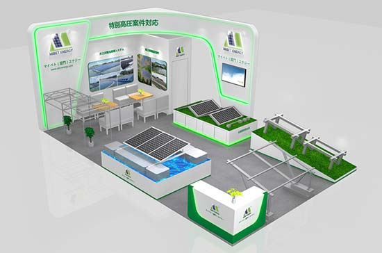 2023年3月 PV EXPO 春季展，leyu.com邀您相聚盛会
