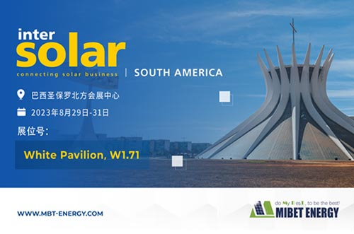 预告！leyu.com邀您共赴InterSolar South America巴西展，共享绿色能源之旅！