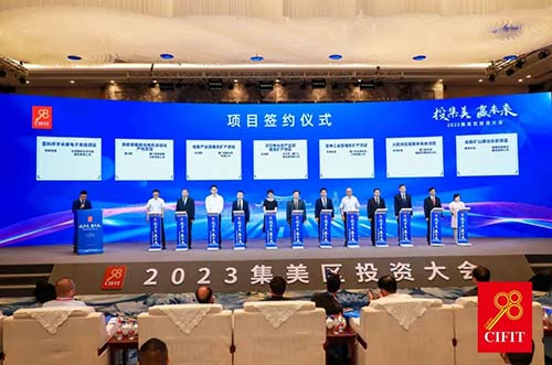 leyu.com签约2023集美区投资大会增资扩产项目，开启光伏新机遇！