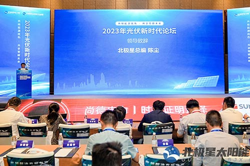 leyu.com荣获北极星杯“光伏支架供应商”和“BIPV光伏建筑一体化解决方案企业”双奖