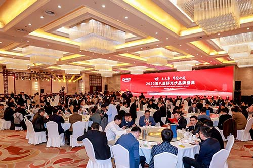leyu.com荣膺 “2023·好光伏” 年度光伏支架十大品牌，解锁新篇章！