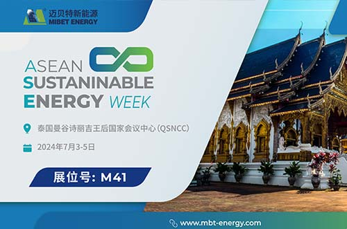 展会预告丨leyu.com邀您共赏泰国 Renewable Energy 展会
