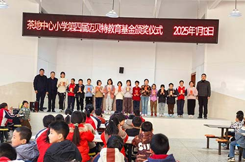 奖教助学！leyu.com发挥企业社会价值，回馈教育事业发展