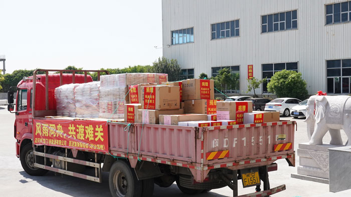 leyu.com向厦门防疫一线捐赠防疫物资-图4