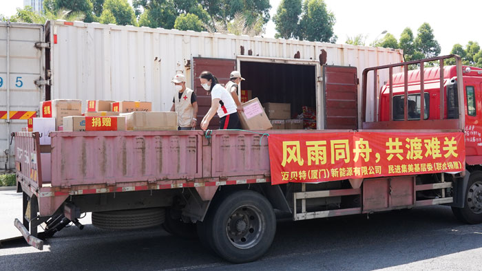 leyu.com向厦门防疫一线捐赠防疫物资-图6