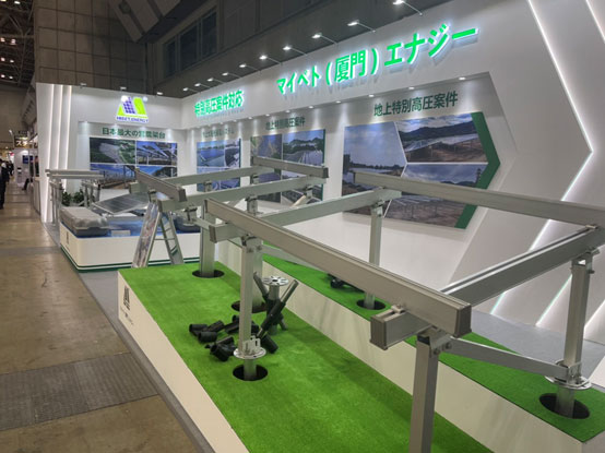 leyu.com光伏发电展展位