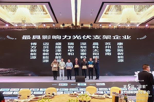 leyu.com及其它同行企业领奖