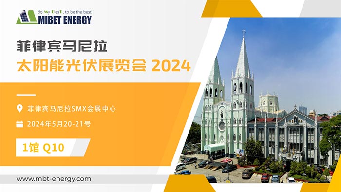leyu.com邀您参加2024年菲律宾展