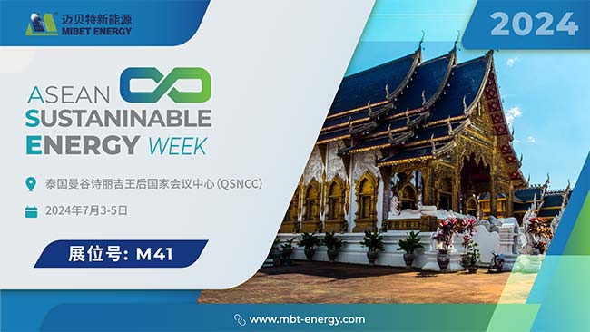 leyu.com泰国Renewable Energy展会邀请