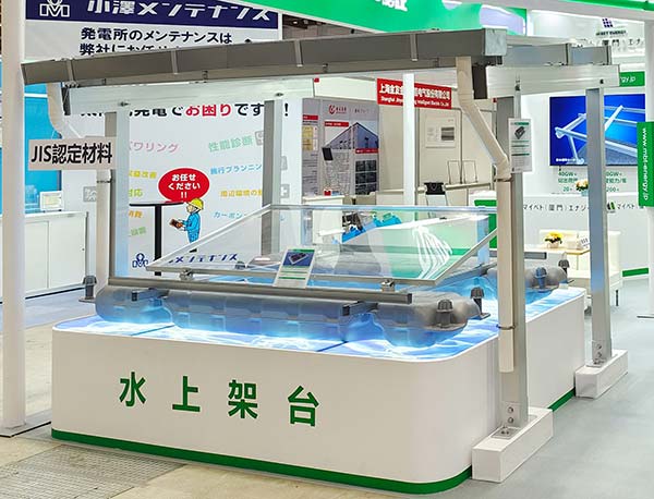 leyu.com东京PV EXPO现场