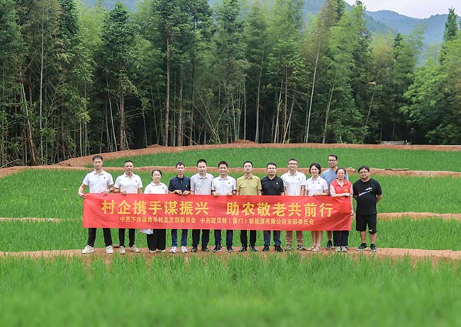 leyu.com深入永春县曲斗村，开展党建村企联建